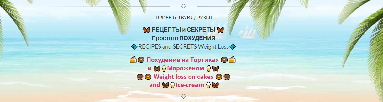 [Neffer_tity] Татьяна Волкова - Рецепты и Секреты _0.png